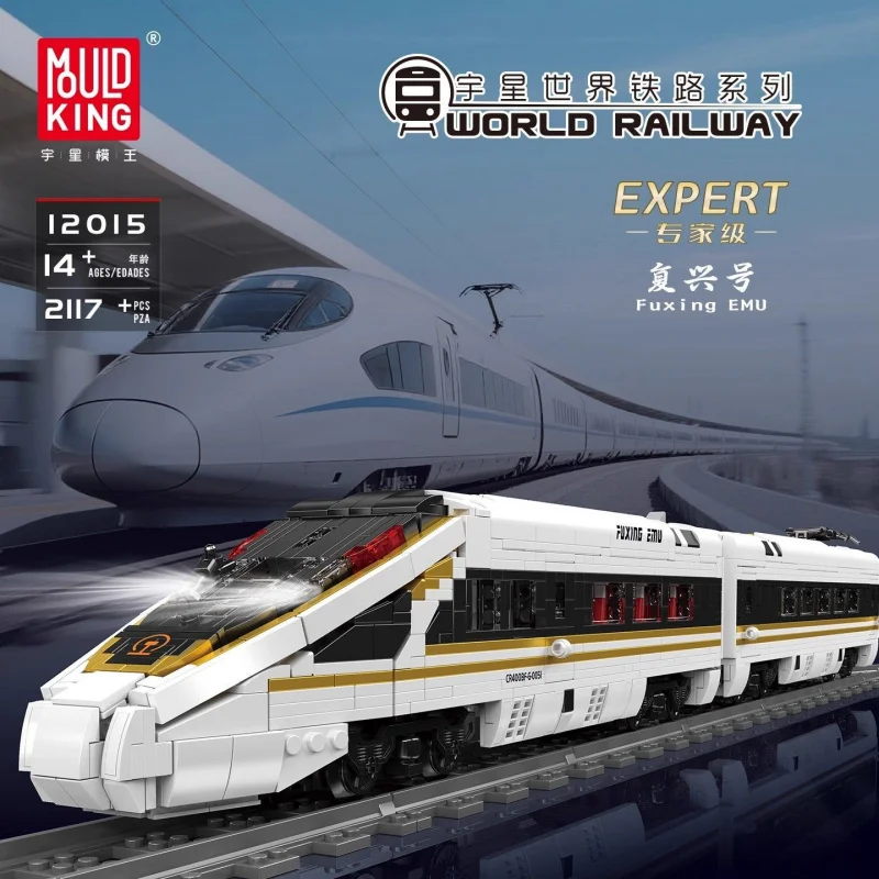 12015 High-Speed Railway Train - Interior Design And Build recensie en prijs